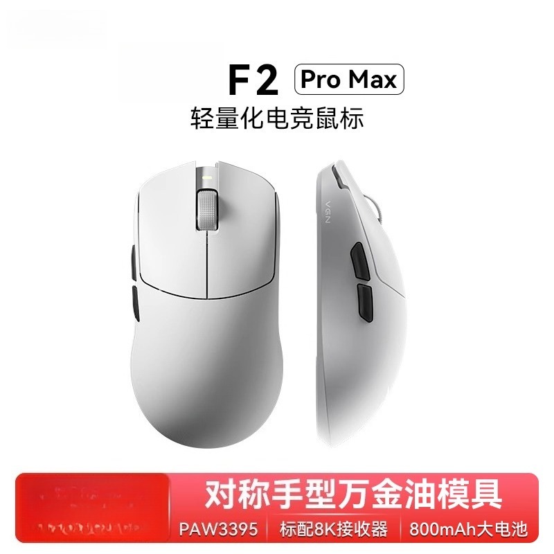 Mysz bezprzewodowa F2 ProMax,  – Esports Gaming Mouse Wireless recenzja i cena